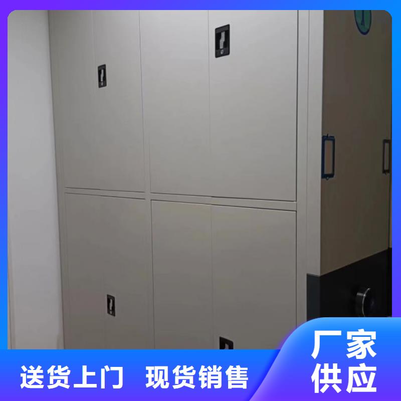 質量優的檔案館手電動密集架現貨廠家