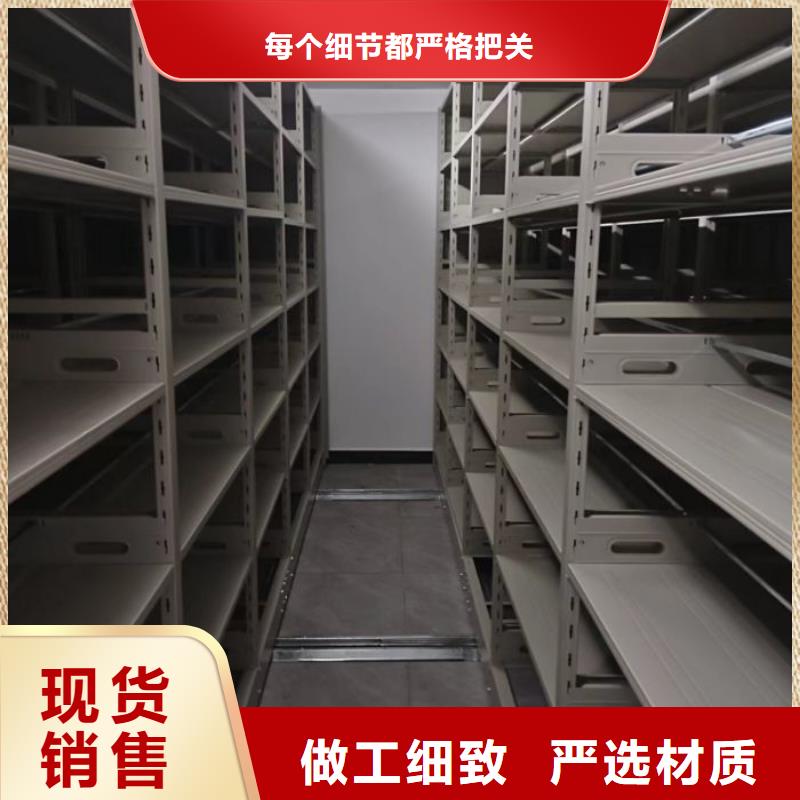 歡迎咨詢【澤信】手搖密集型憑證檔案架