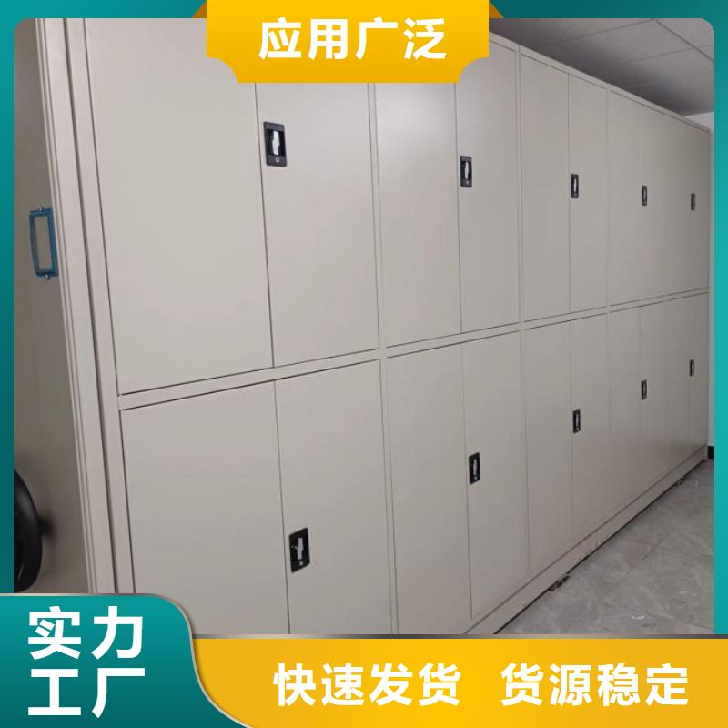 质优价廉的电动智能档案柜生产厂家
