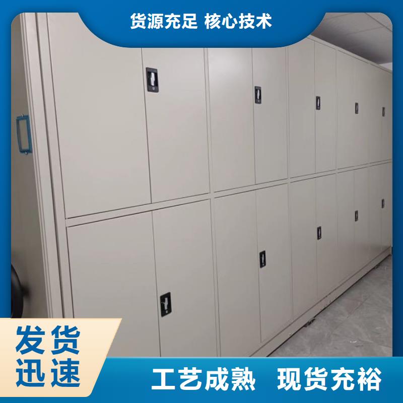 聯系電話【澤信】密集式移動檔案柜