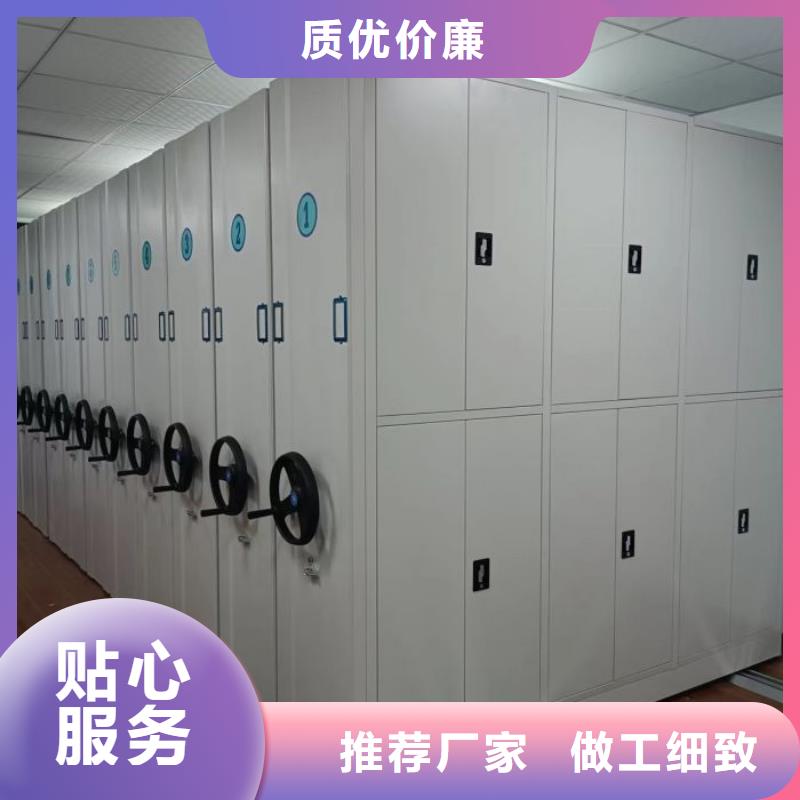 再鑄輝煌【澤信】手搖密集移動柜