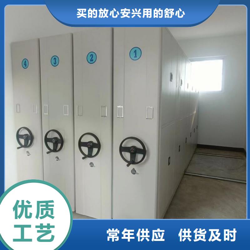 全心服務【澤信】移動檔案柜