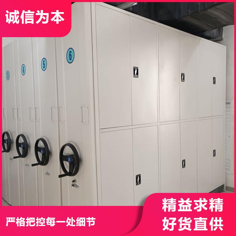 盡善盡美【澤信】檔案庫密集柜