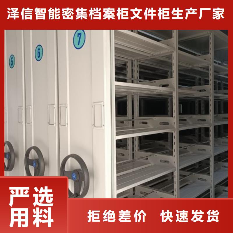歡迎惠訂【澤信】文昌市智能物證密集柜
