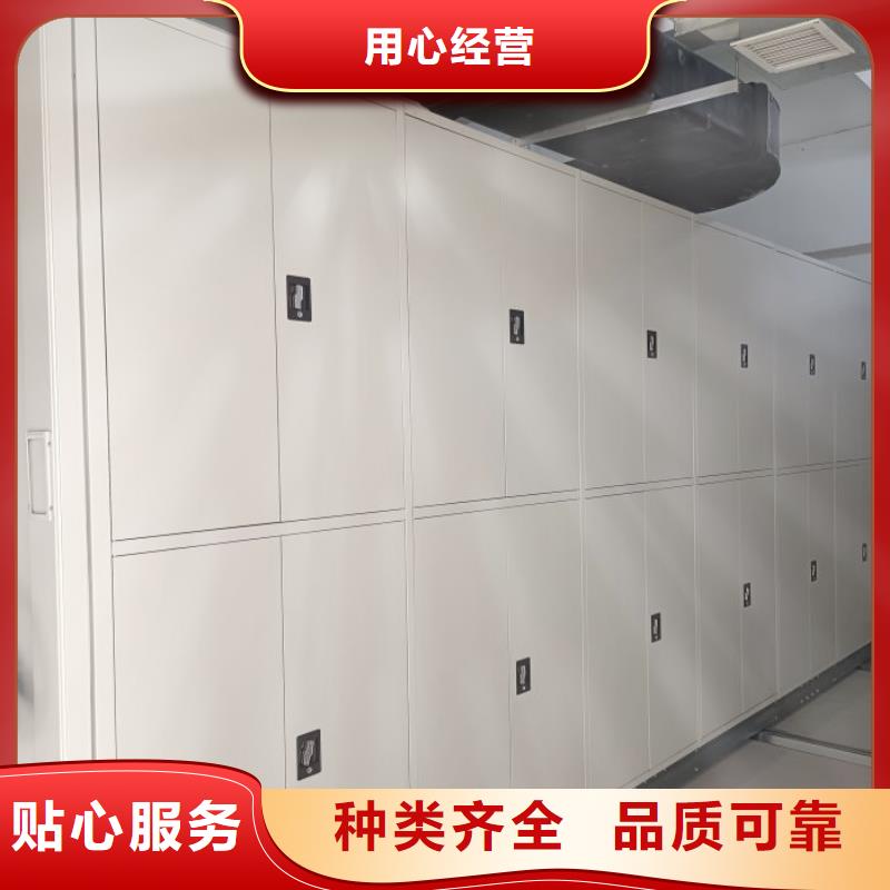 歡迎致電【澤信】檔案存放密集柜
