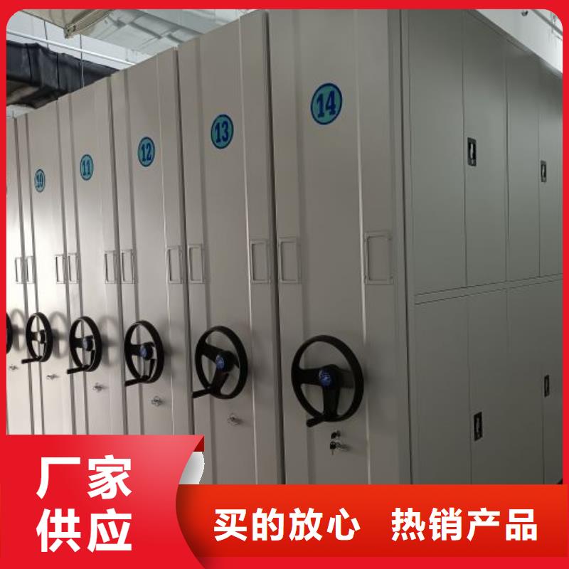歡迎咨詢【澤信】手搖密集型憑證檔案架