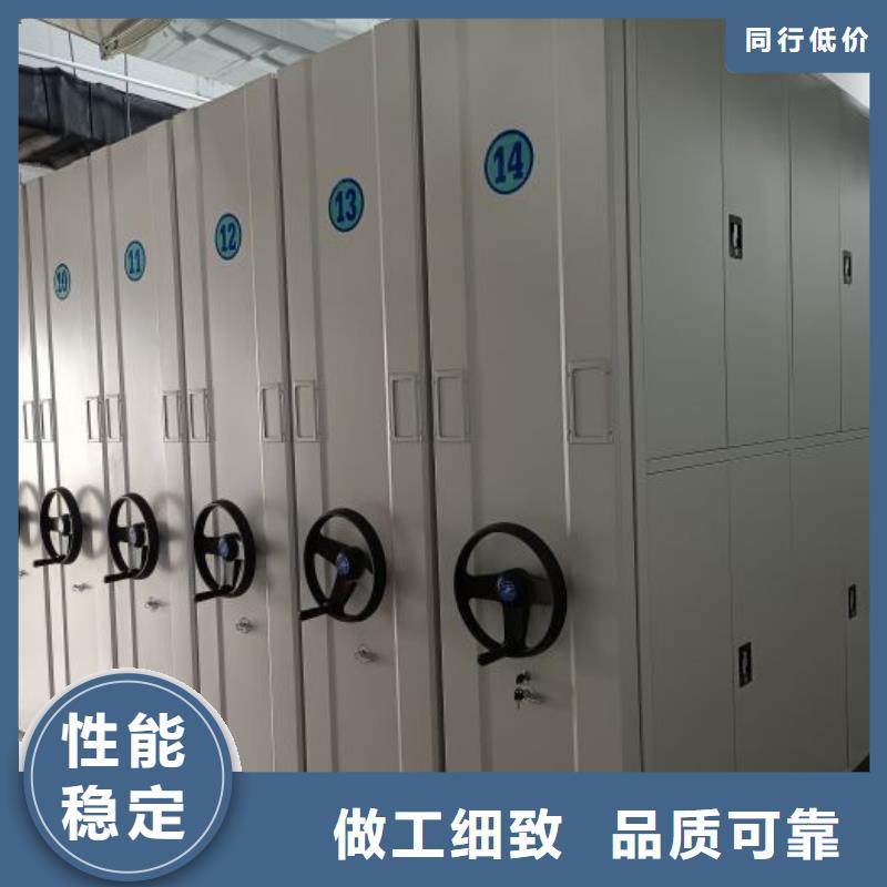 質量優的檔案館手電動密集架現貨廠家