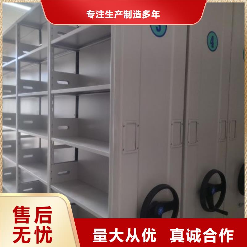 圖文并茂【澤信】資料庫密集柜