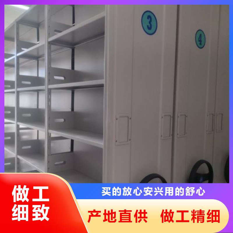 歡迎致電【澤信】檔案存放密集柜