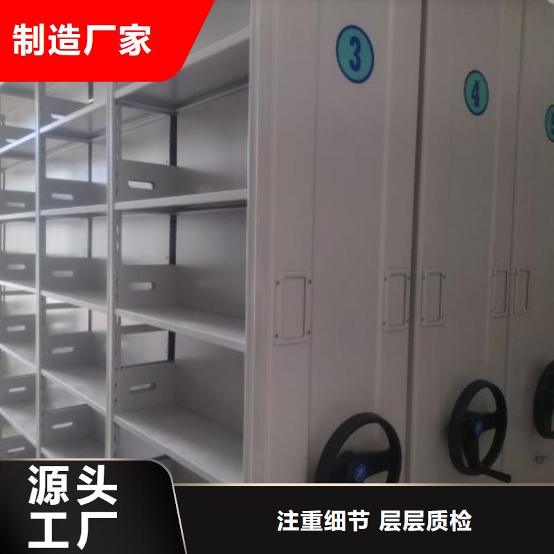#手摇式密集架#-可定制