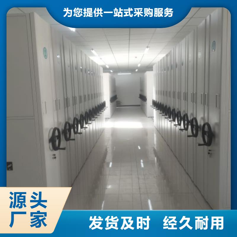 實地驗廠【澤信】檔案室用密集架