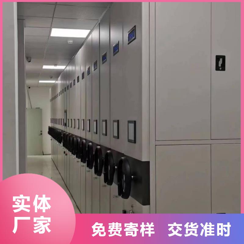 實(shí)地驗(yàn)廠【澤信】檔案室用密集架