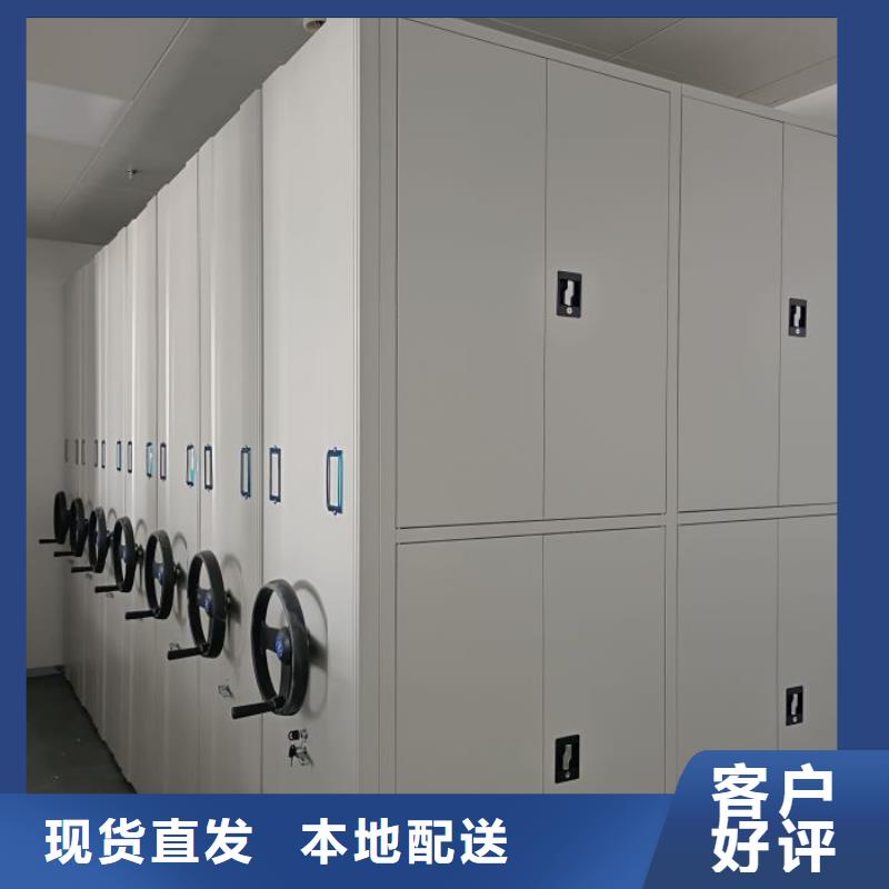 歡迎致電【澤信】檔案存放密集柜