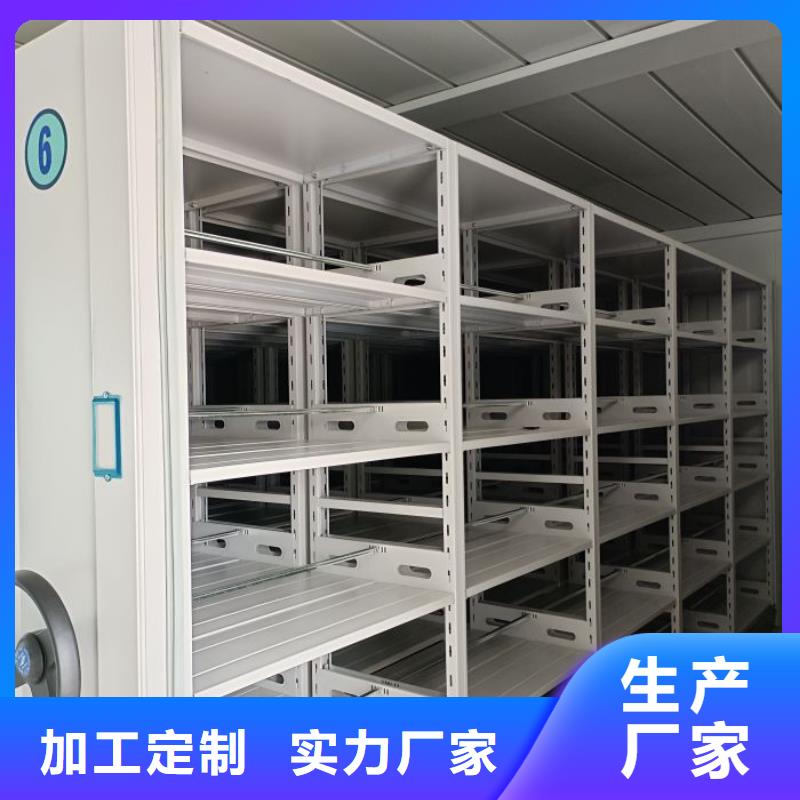 實地驗廠【澤信】檔案室用密集架