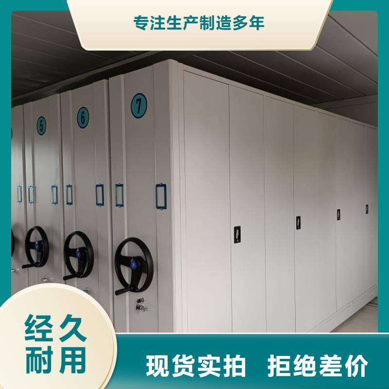 質(zhì)量優(yōu)的檔案館手電動(dòng)密集架現(xiàn)貨廠家