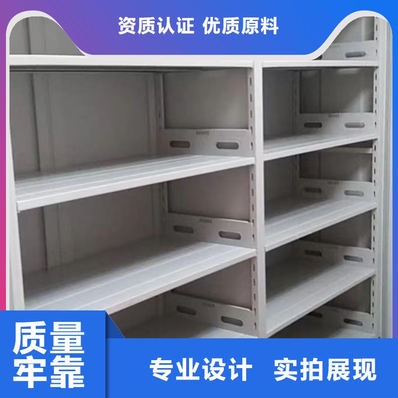 盡善盡美【澤信】檔案庫密集柜
