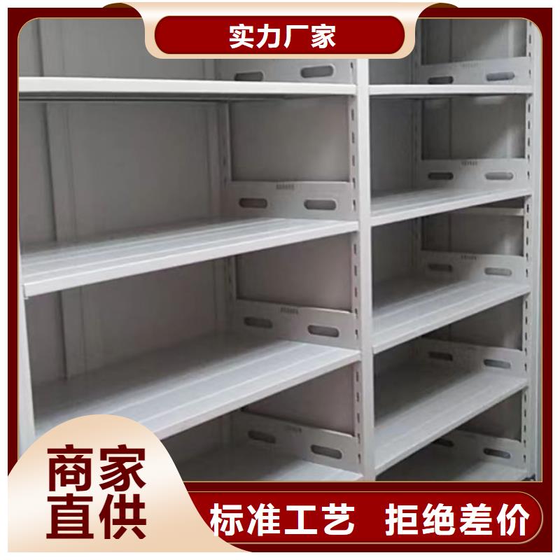 質量優的檔案館手電動密集架現貨廠家