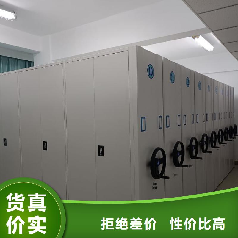 圖文并茂【澤信】資料庫密集柜