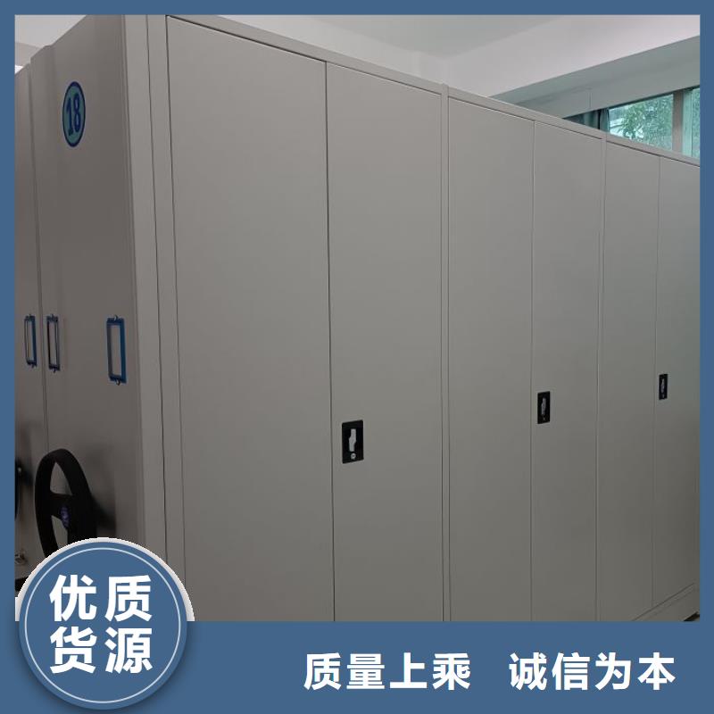全心服務【澤信】移動檔案柜