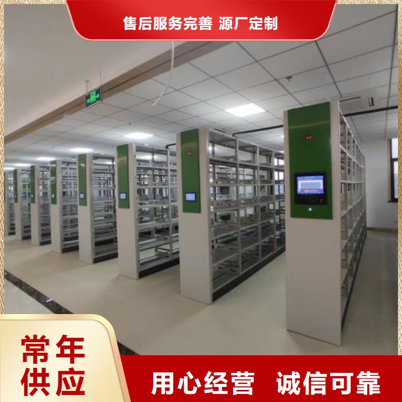 產品的優勢所在【澤信】檔案庫房智能密集架