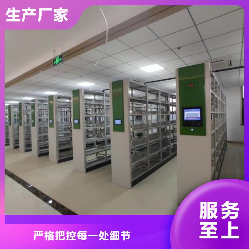 歡迎致電【澤信】檔案存放密集柜