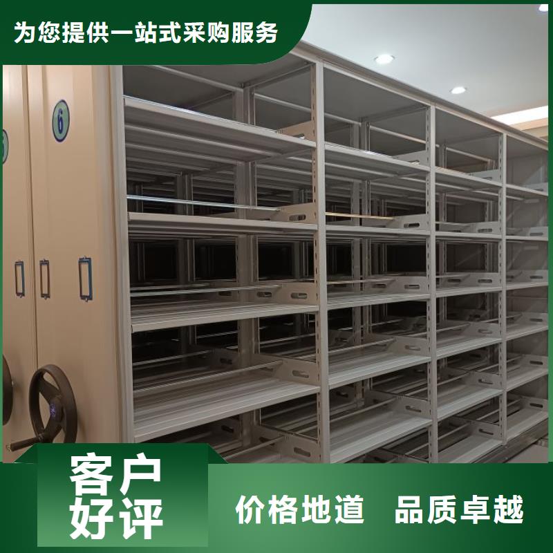 哪種好【澤信】庫房活動密集柜