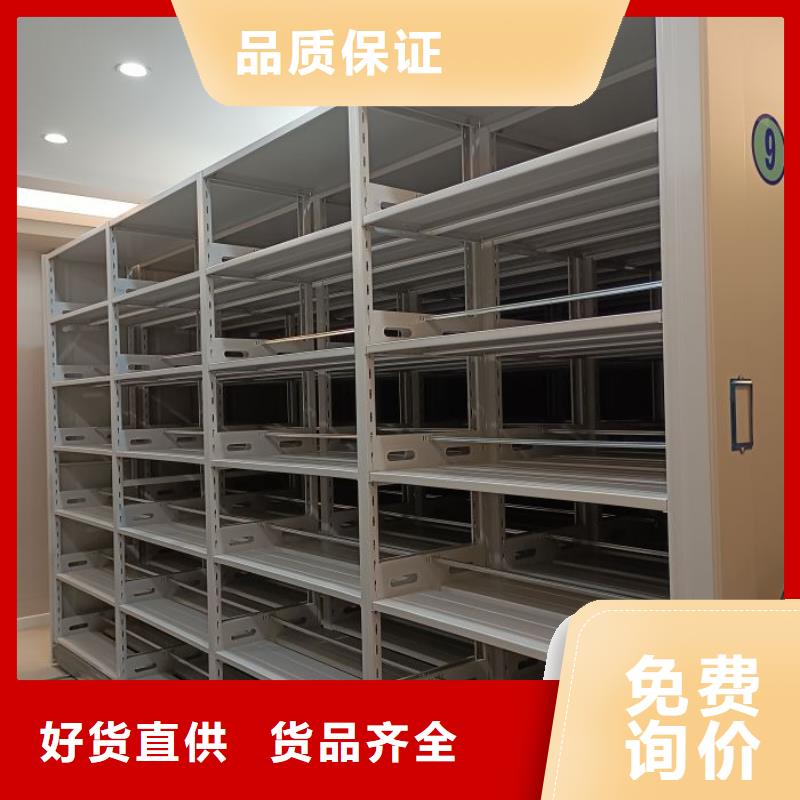 质优价廉的电动智能档案柜生产厂家