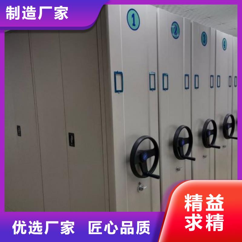 哪種好【澤信】庫房活動密集柜