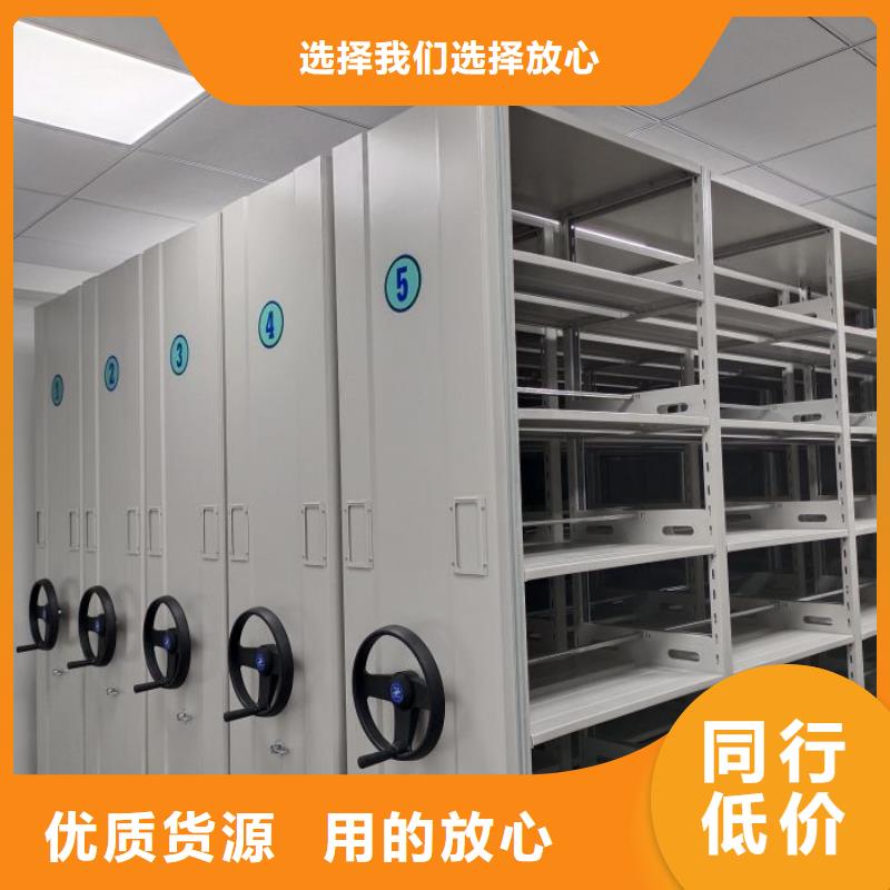 產(chǎn)品的區(qū)分鑒別方法【澤信】智能電動(dòng)密集書(shū)架
