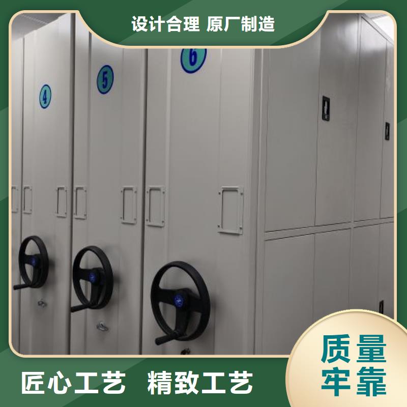 實(shí)地驗(yàn)廠【澤信】檔案室用密集架