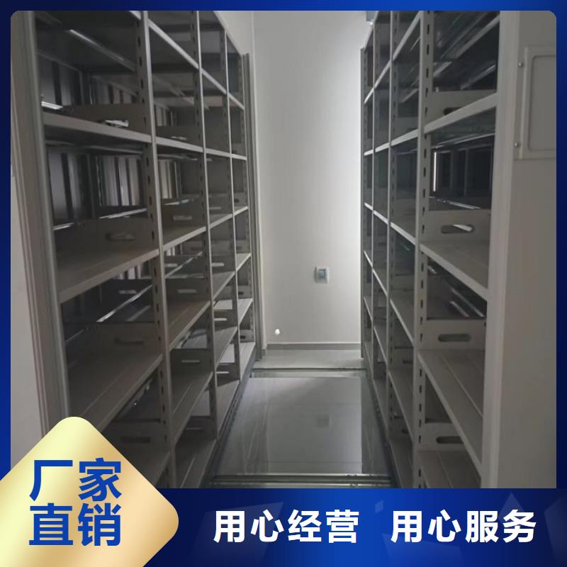 實(shí)地驗(yàn)廠【澤信】檔案室用密集架