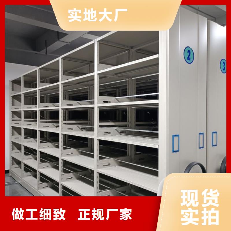 歡迎致電【澤信】檔案存放密集柜