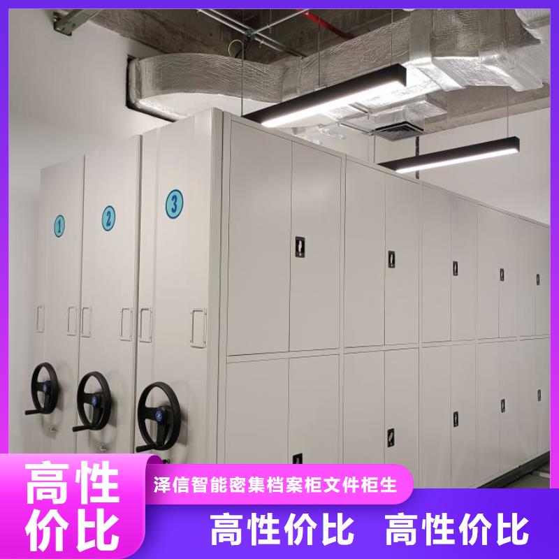 盡善盡美【澤信】檔案庫密集柜