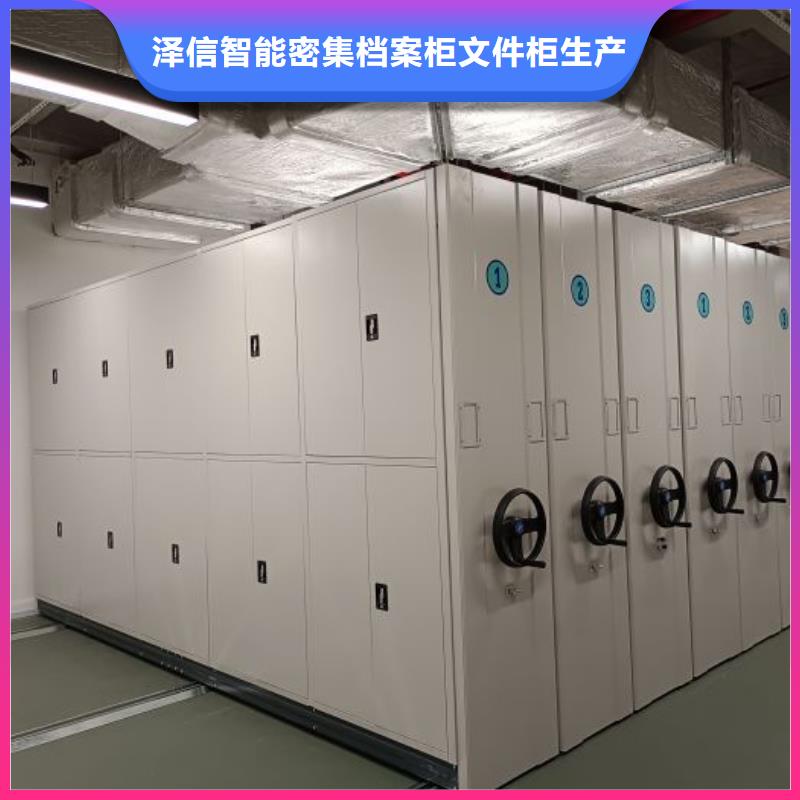 盡善盡美【澤信】檔案庫密集柜