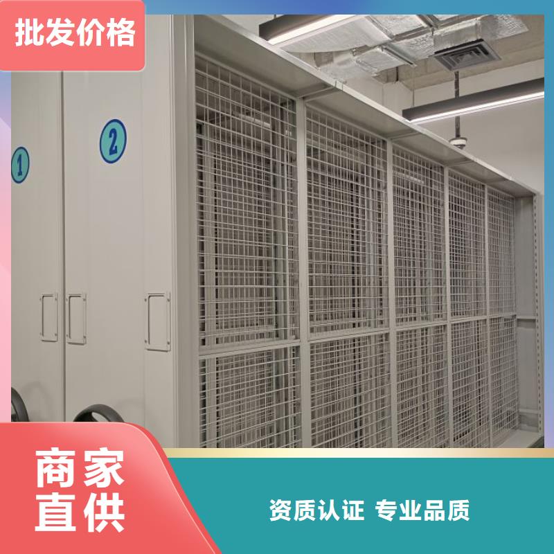 質量優的檔案館手電動密集架現貨廠家