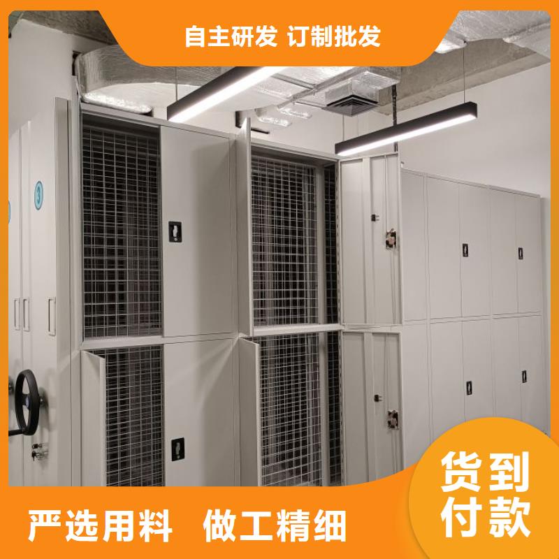 質量優的檔案館手電動密集架現貨廠家