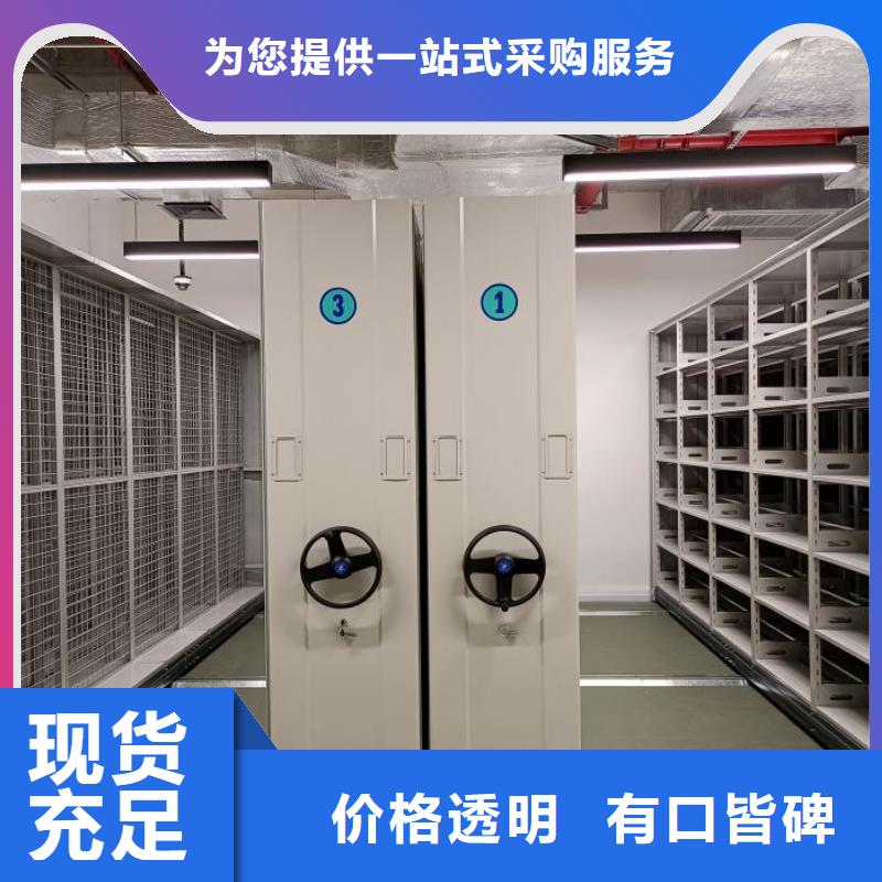 圖文并茂【澤信】資料庫密集柜