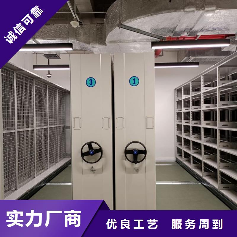 標新立異【澤信】手動型密集柜