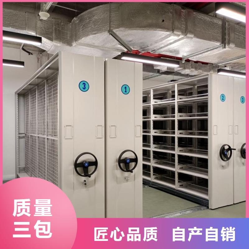 歡迎致電【澤信】檔案存放密集柜