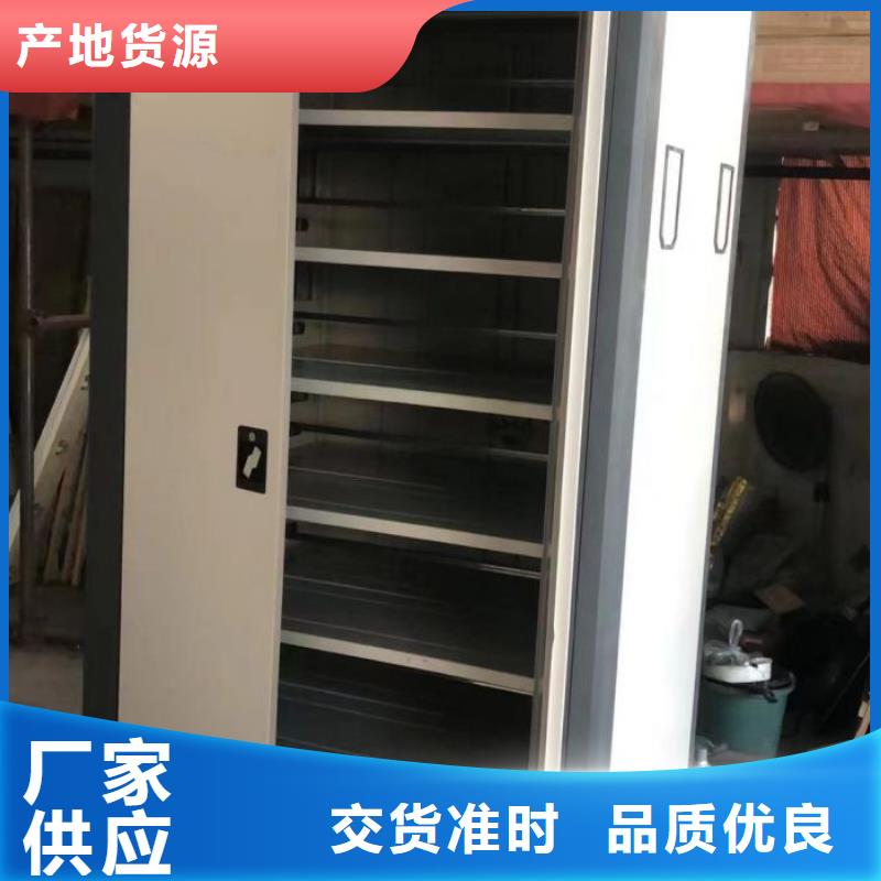 #手摇式密集架#-可定制