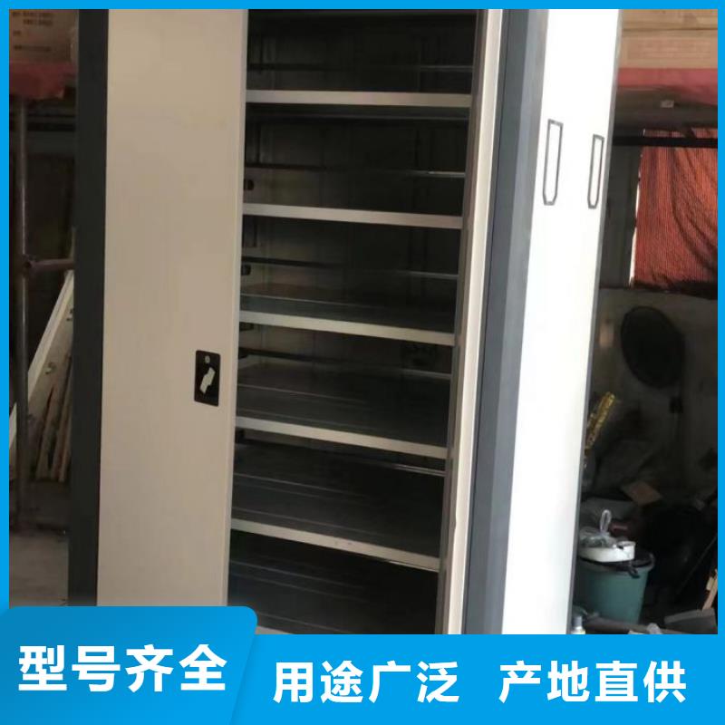 歡迎致電【澤信】檔案存放密集柜