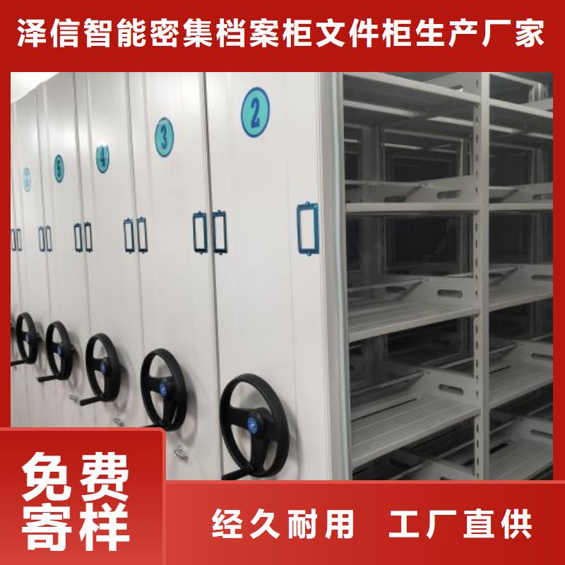 促銷價【澤信】智能電腦檔案柜