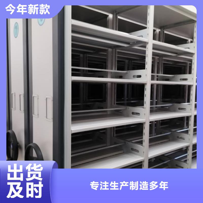 #橱式密集柜#欢迎来电询价
