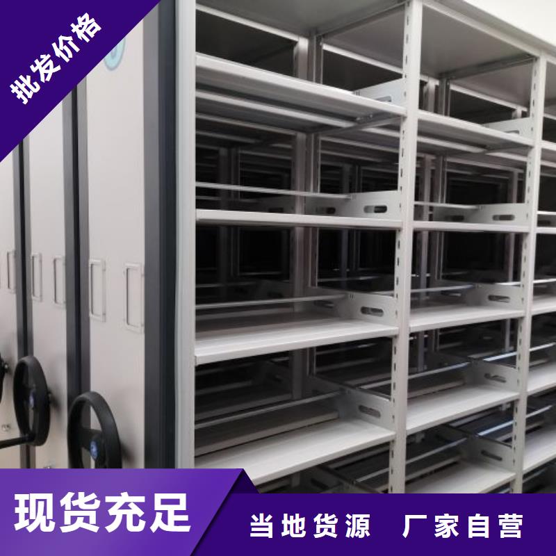 效益更高【澤信】涼片密集柜