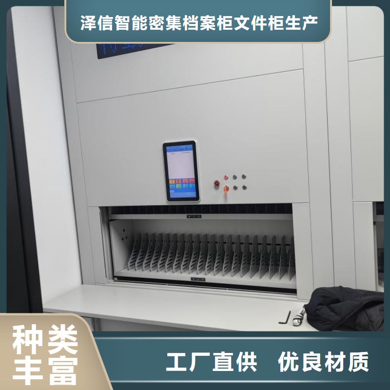 施工隊伍【澤信】密集資料柜
