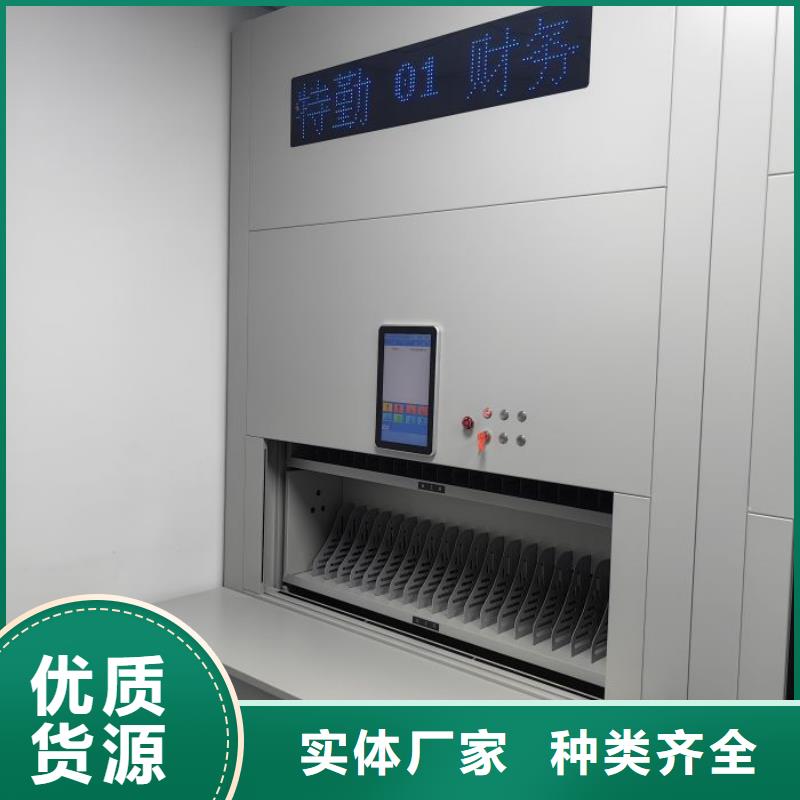 共同合作【澤信】半封閉手搖密集架