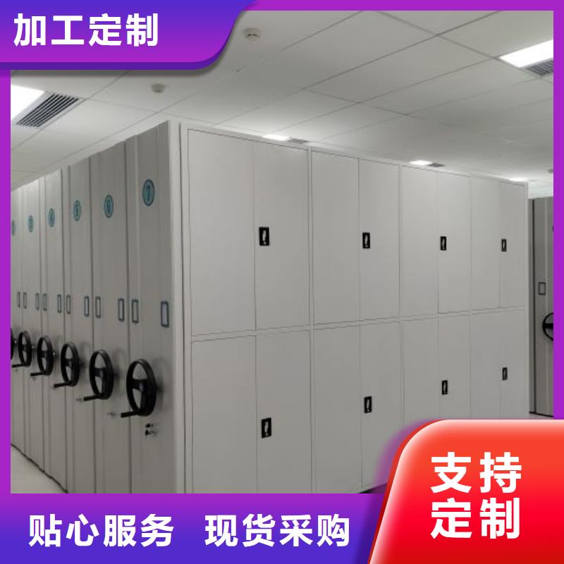 施工隊伍【澤信】密集資料柜