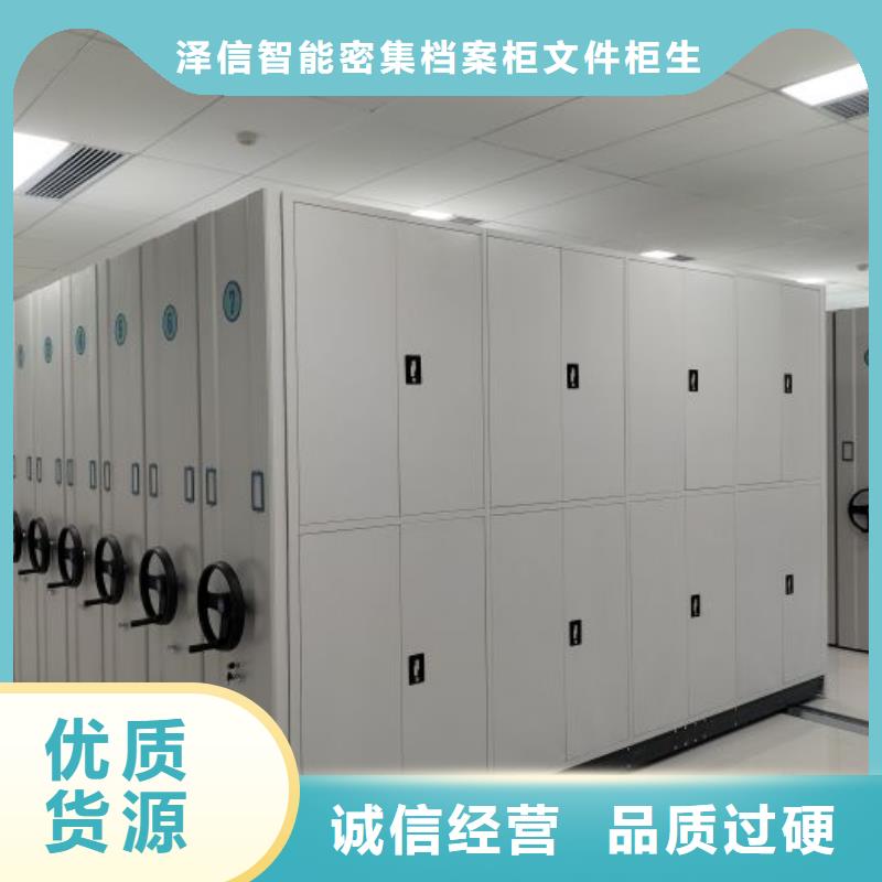 共同合作【澤信】半封閉手搖密集架