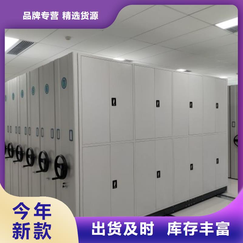 采購信息【澤信】圖書密集架