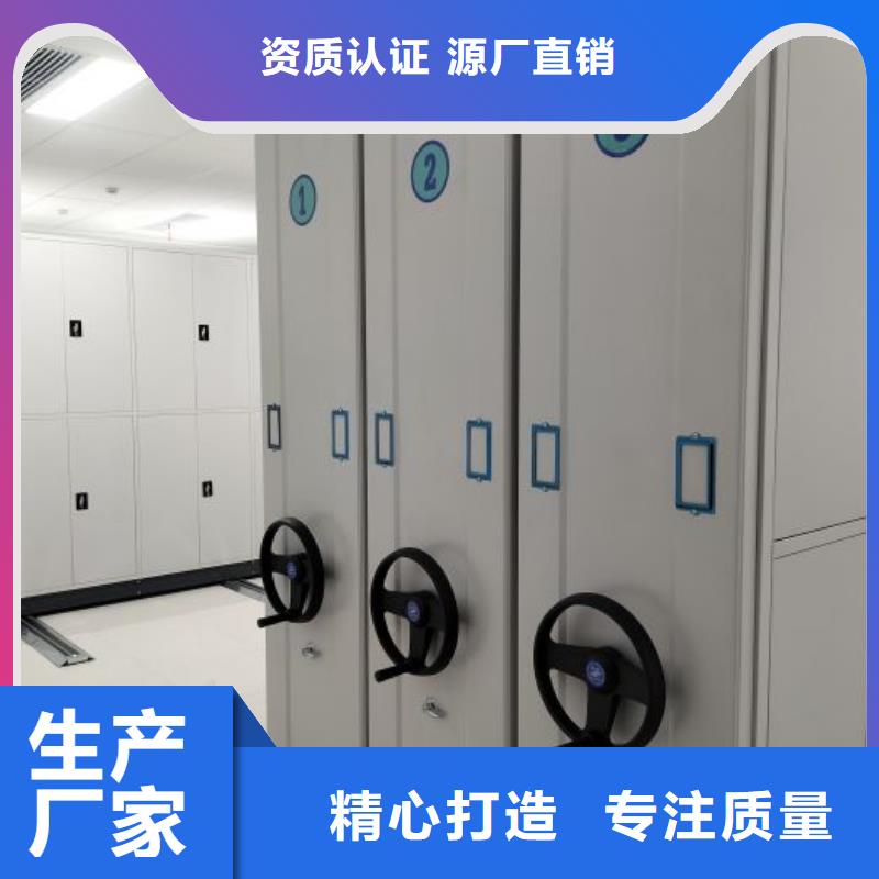效益更高【澤信】涼片密集柜